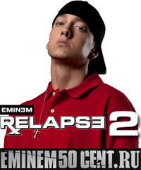 Eminem - Промо к новому альбому: Relapse 2 или D12?